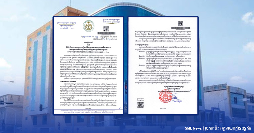 ពន្ធដារ បន្ថែមប្រតិបត្តិការ «ពន្ធលើប្រាក់ចំណូល» ៣% លើមុខងារ «បញ្ជីពន្ធកាត់ទុក» ក្នុងប្រព័ន្ធ e-Filing 