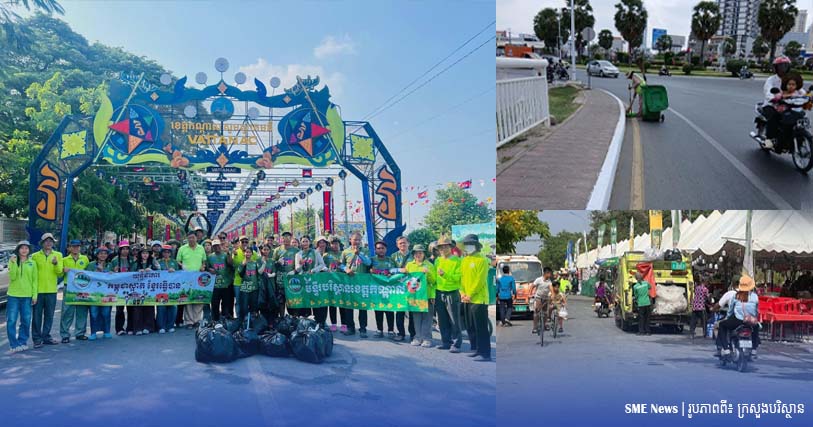 សំរាមនៅភ្នំពេញ បានបន្តថយចុះ ៤៨% ក្នុងថ្ងៃទី៣ នៃពិធីបុណ្យចូលឆ្នាំថ្មីប្រពៃណីជាតិខ្មែរ