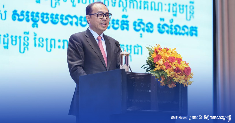 ឯកឧត្ដម វង្សី វិស្សុត៖ រដ្ឋាភិបាលកម្ពុជា កាន់តែផ្ដល់អាទិភាពខ្ពស់ចំពោះវិស័យឯកជន ដែលជាដៃគូមិនអាចខ្វះបាន