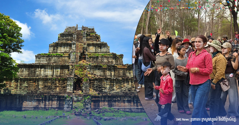 រមណីយដ្ឋានប្រាសាទកោះកេរ​ ទទួលបានភ្ញៀវទេសចរ​ជាតិ​និងបរទេសជាង ៧ពាន់នាក់​ ក្នុងពិធីបុណ្យចូលឆ្នាំថ្មីប្រពៃណីជាតិខ្មែរ