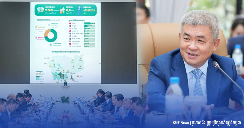 CDC ពិនិត្យសំណើសុំចុះបញ្ជីគម្រោងវិនិយោគមានលក្ខណៈសម្បត្តិគ្រប់គ្រាន់ចំនួន៧ ដែលមានទុនប្រមាណ ១២៣លានដុល្លារ