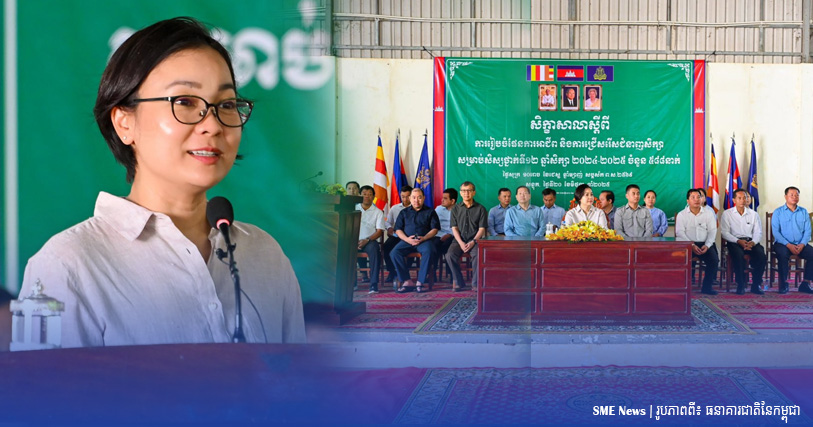 លោកជំទាវបណ្ឌិត ជា សិរី៖ ការរៀបចំផែនការ និងការកំណត់គោលដៅអាជីព គឺជាការពង្រឹងការប្រកួតប្រជែងក្នុងទីផ្សារការងារ និងការអភិវឌ្ឍអាជីព