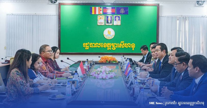 ទូតឥណ្ឌូនេស៊ី៖ ព្រះសីហនុ ជាខេត្តសក្តានុពលក្នុងការពង្រឹងកិច្ចសហការពាណិជ្ជកម្ម ពាក់ព័ន្ធនឹងច្រកទ្វារកំពង់ផែអន្តរជាតិ