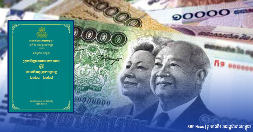តើការបោះផ្សាយលក់ «សញ្ញាបណ្ណរដ្ឋតាមវិស័យ» ត្រូវបានបែងចែកជាប៉ុន្មានដំណាក់កាល ផ្អែកតាមឧត្តមានុវត្តន៍ជាអន្តរជាតិ?