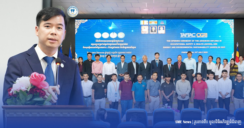 SDF ជំរុញឱ្យ CGTI និង TAFTAC បង្កើនមូលធនមនុស្សក្នុងវិស័យវិស័យកាត់ដេរ និងផលិតផលធ្វើដំណើរនៅកម្ពុជា